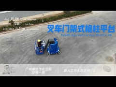 Fahrgeschwindigkeit 0,7-3,6 km/h Stahl vertikaler Boom Lifter für reibungslose und sichere Aufhebung